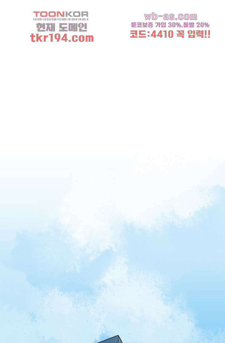 부탁해요 이별귀 시즌2 32화 54
