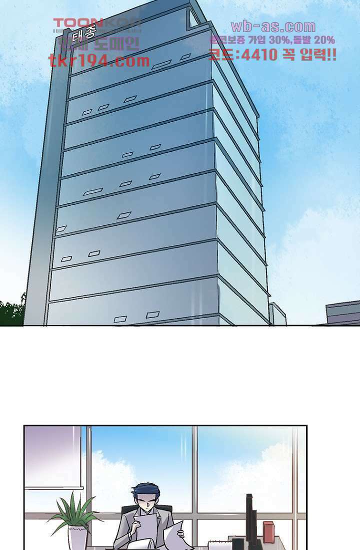 부탁해요 이별귀 시즌2 32화 55