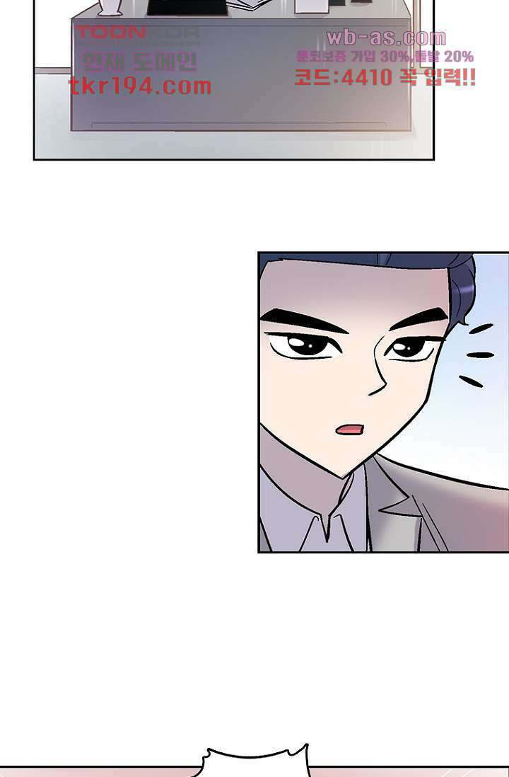 부탁해요 이별귀 시즌2 32화 56
