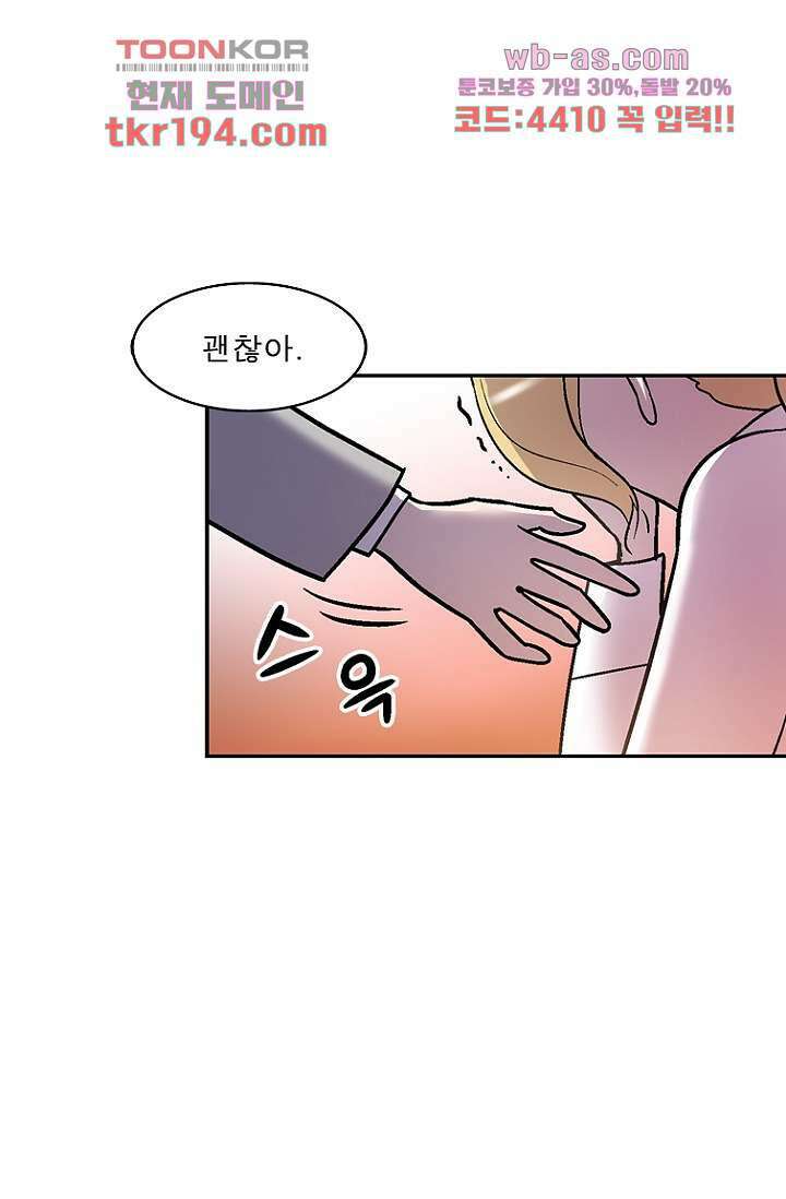 부탁해요 이별귀 시즌2 32화 74