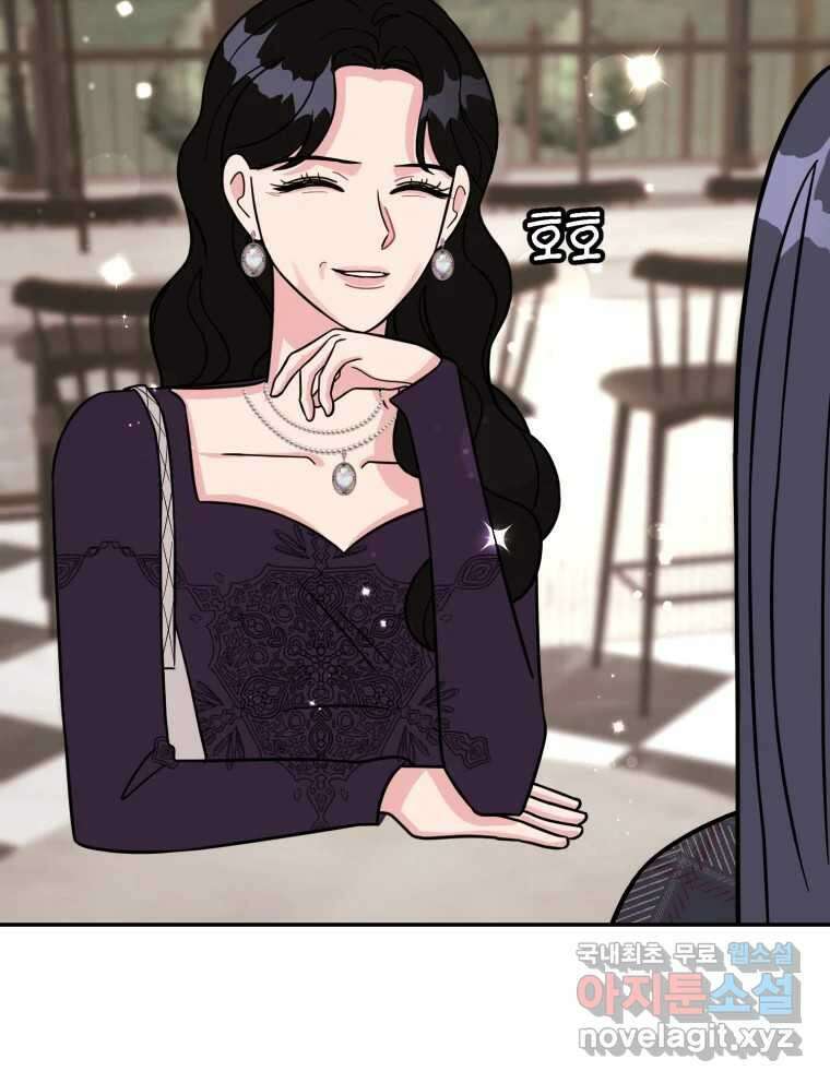 시크릿 미미 14화 8