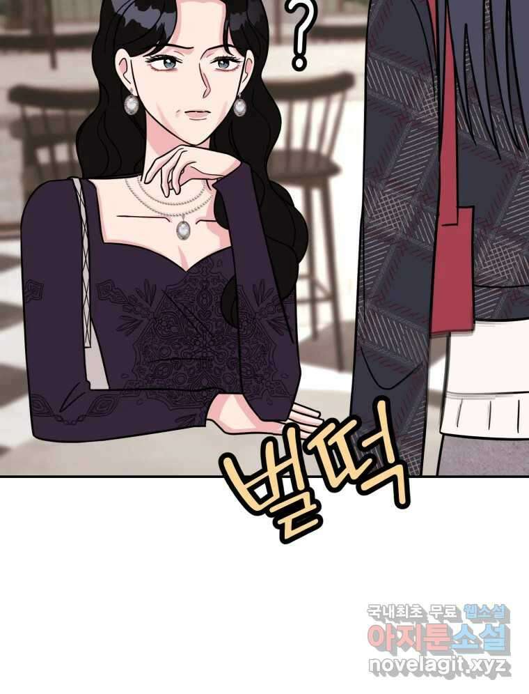 시크릿 미미 14화 11