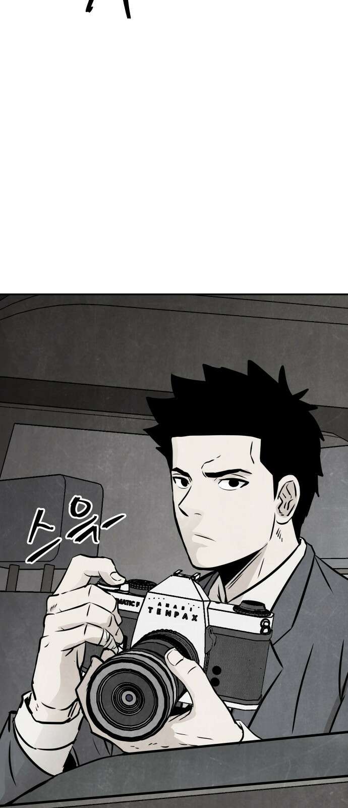 파운더 51화 10