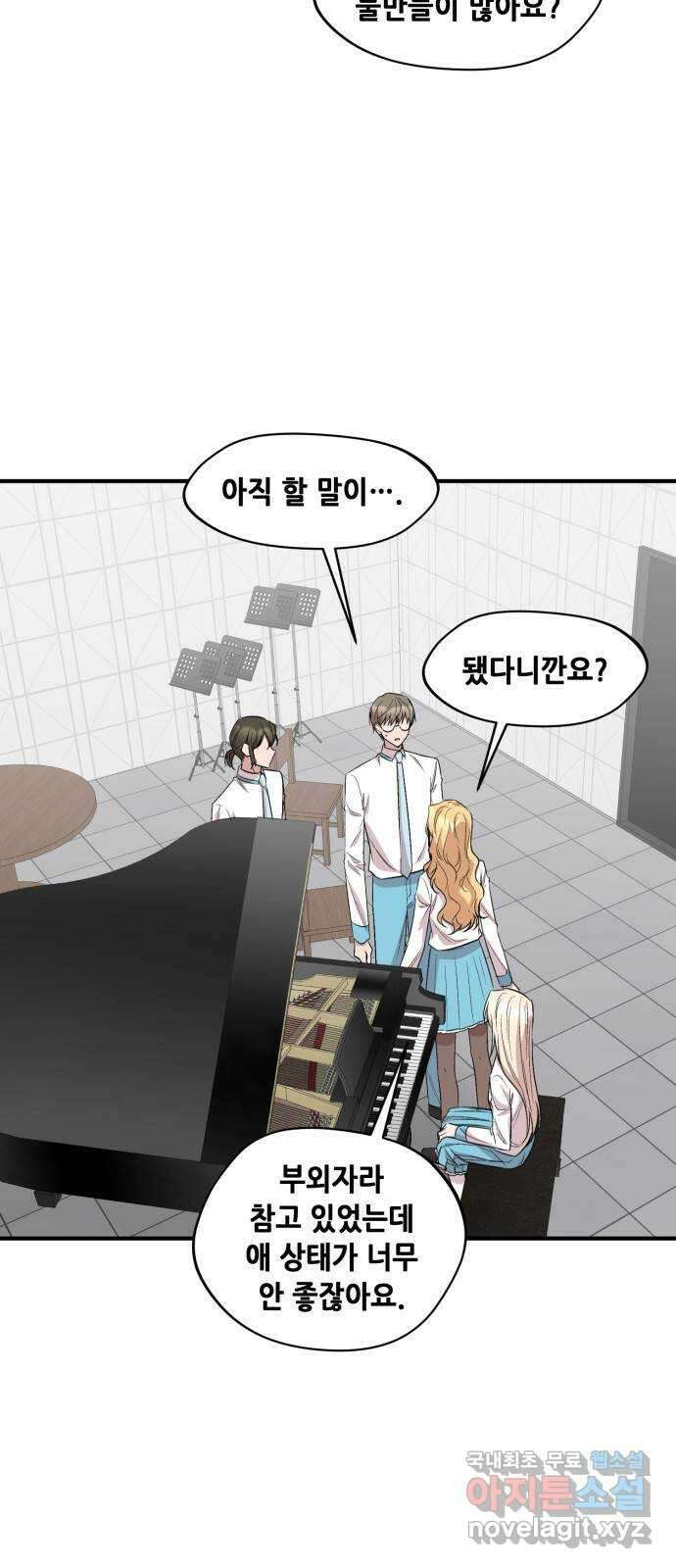 모스크바의 여명 86화 3