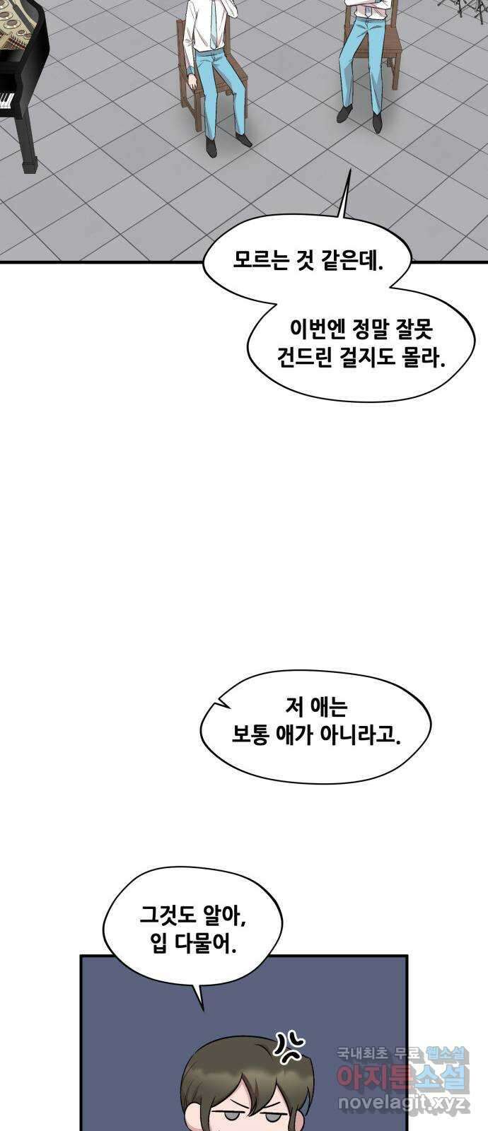 모스크바의 여명 86화 10