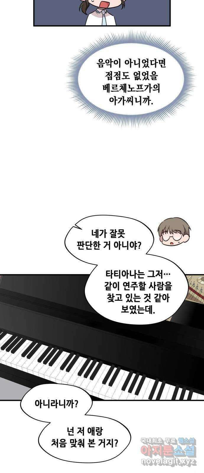 모스크바의 여명 86화 11