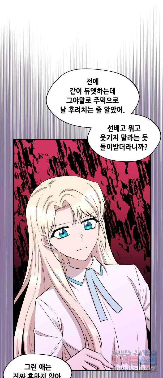 모스크바의 여명 86화 12