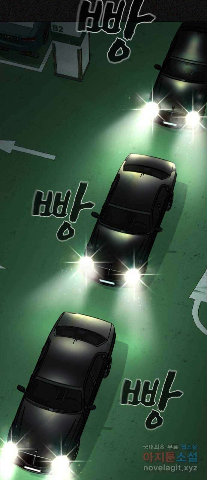 헬크래프트 24화 15