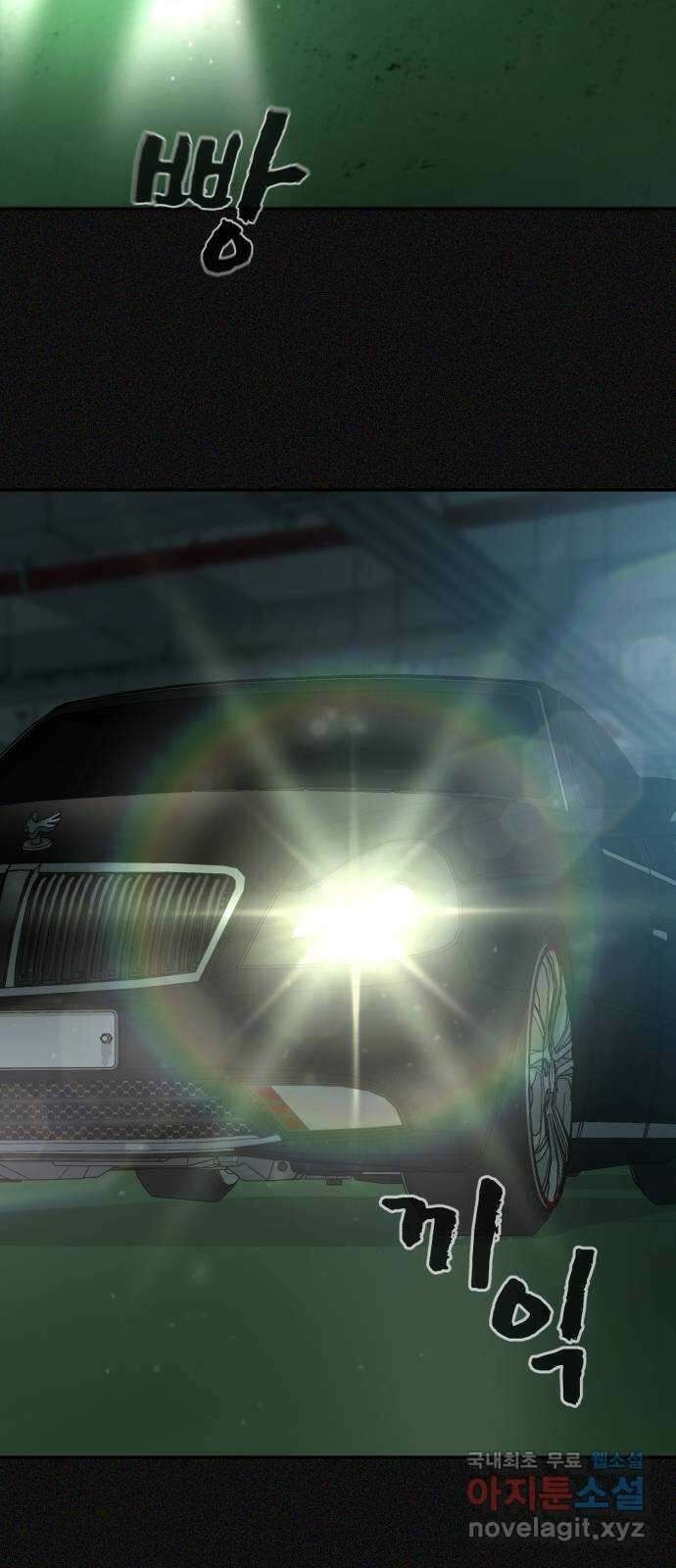 헬크래프트 24화 16