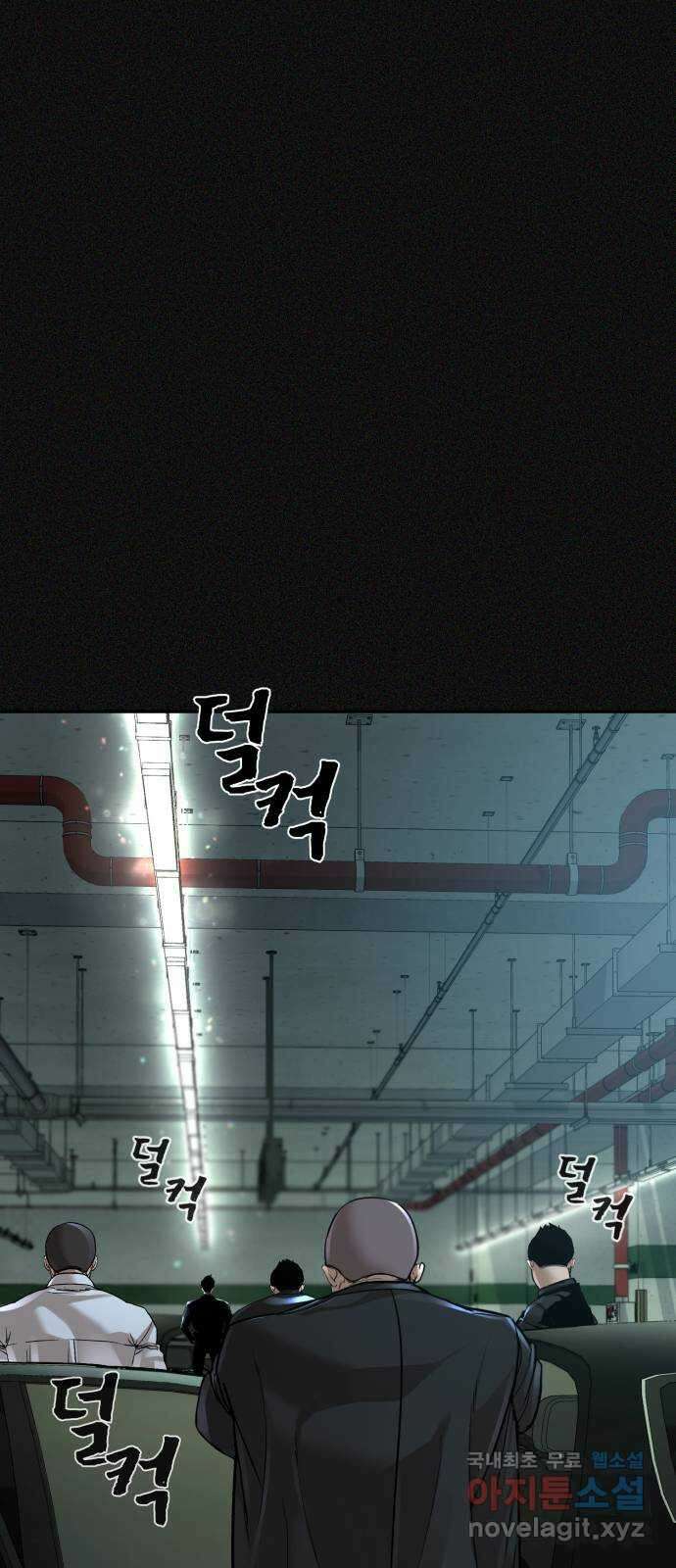 헬크래프트 24화 17