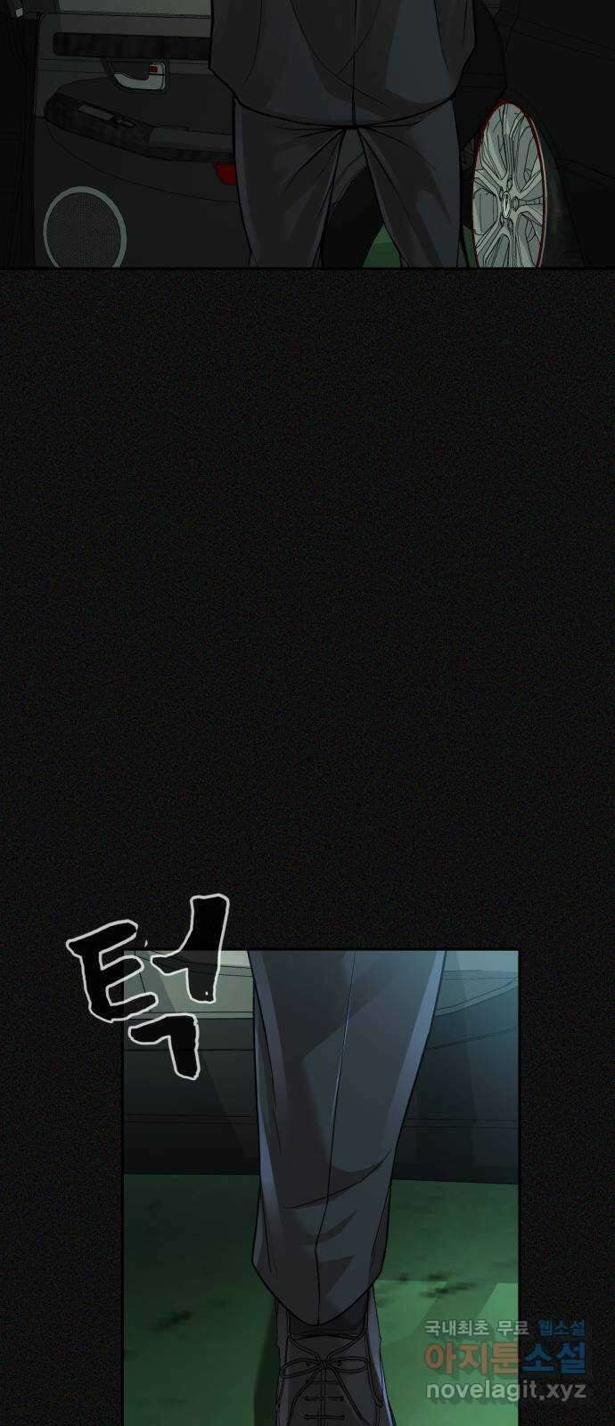 헬크래프트 24화 18