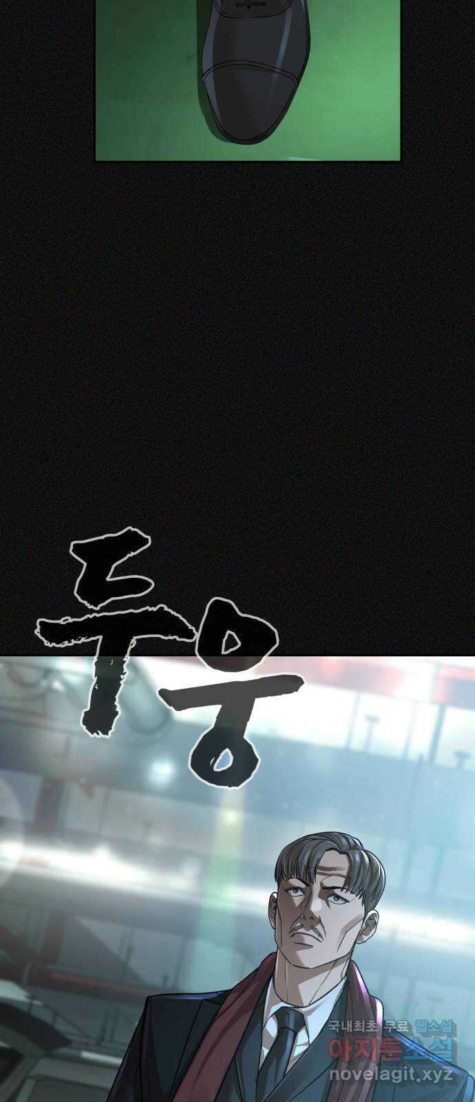 헬크래프트 24화 19