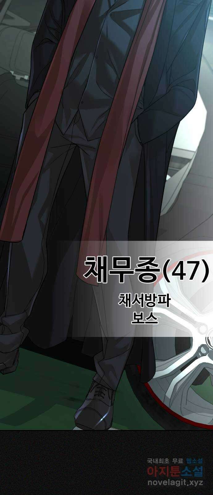 헬크래프트 24화 20