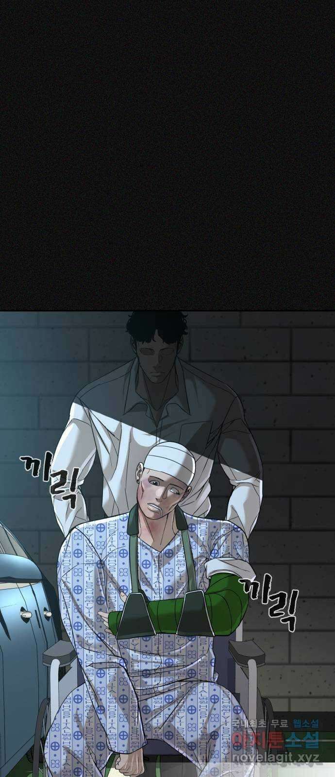 헬크래프트 24화 28