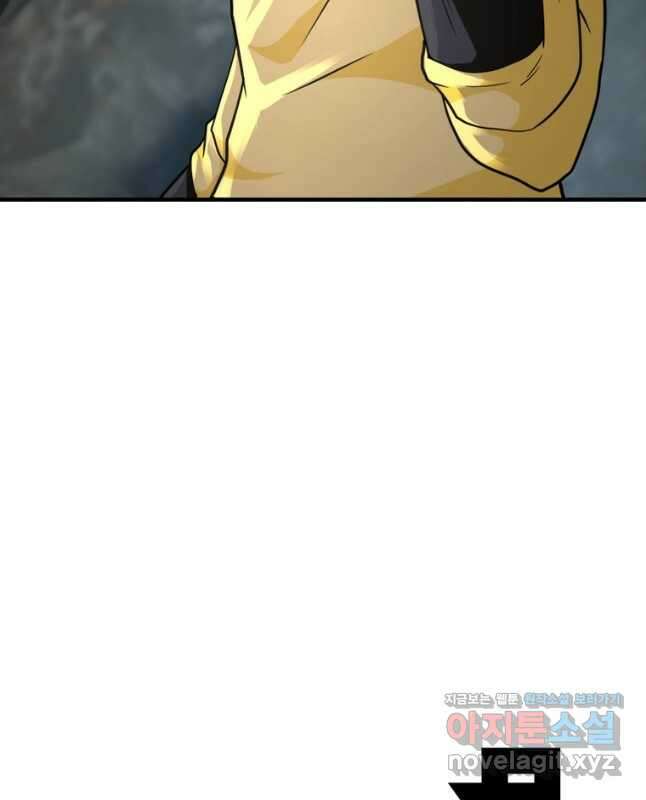 링 오브 가디언 297화 30