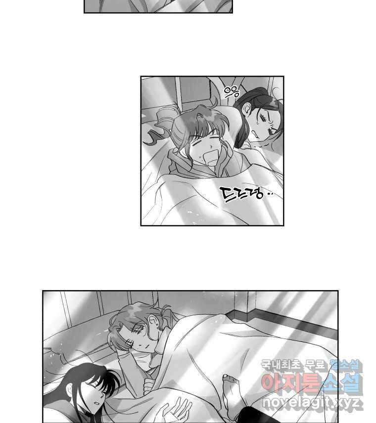 이대로 멈출 순 없다 132화 야참클럽 34