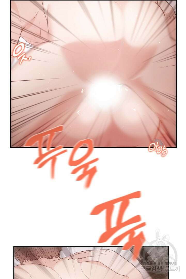미스터 악마 2화 3