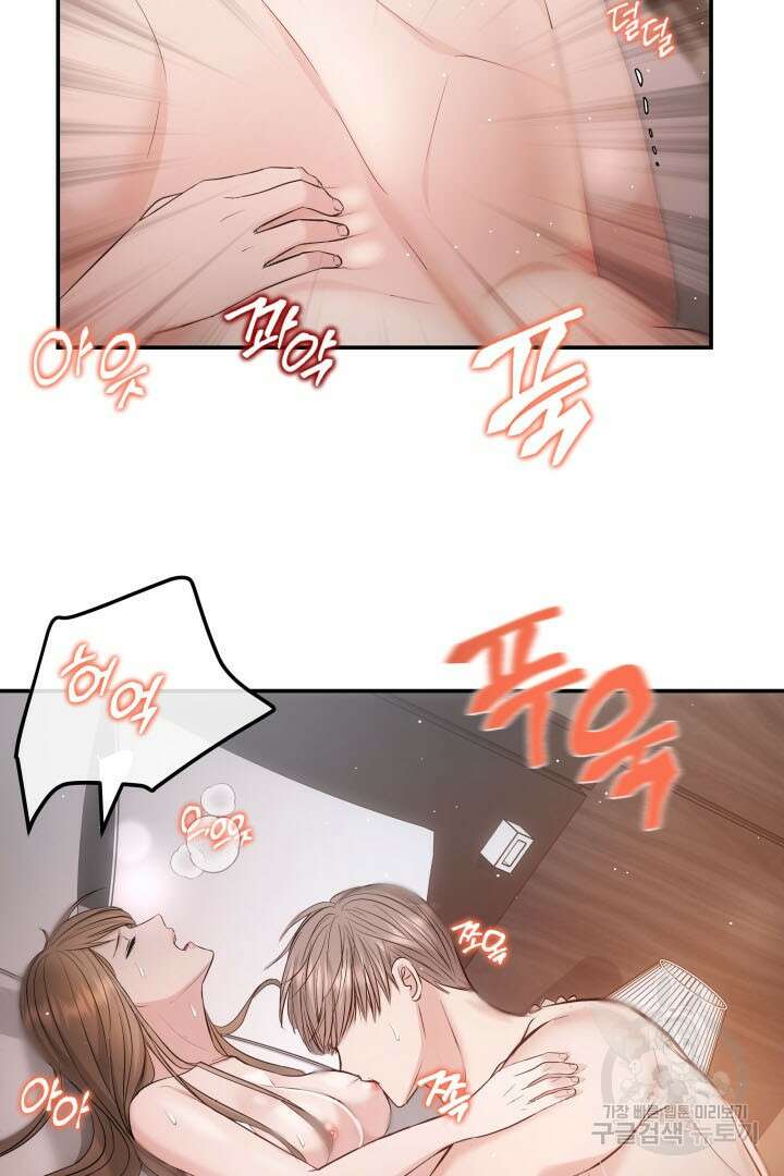 미스터 악마 2화 4
