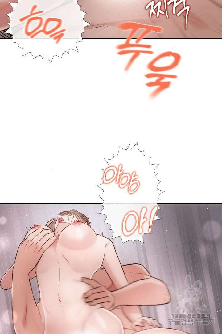 미스터 악마 2화 13