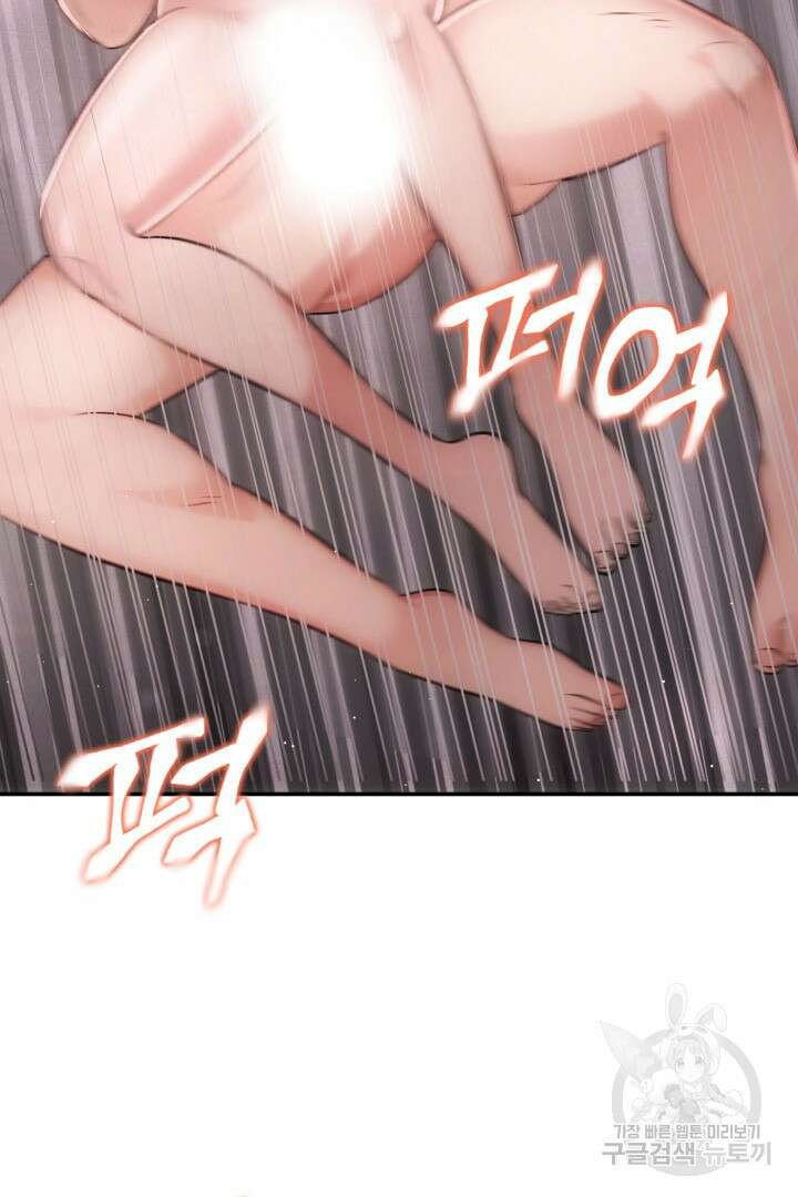 미스터 악마 2화 14