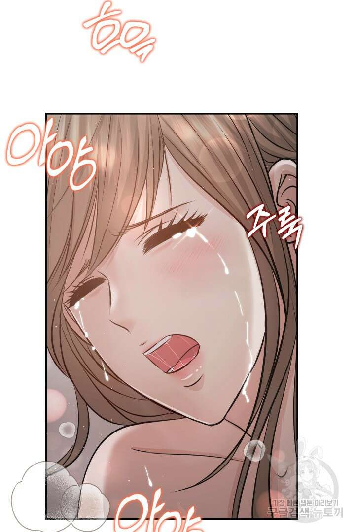 미스터 악마 2화 15