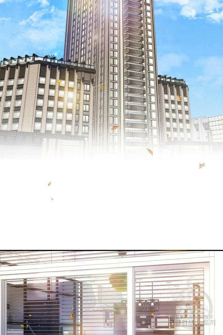 미스터 악마 2화 21