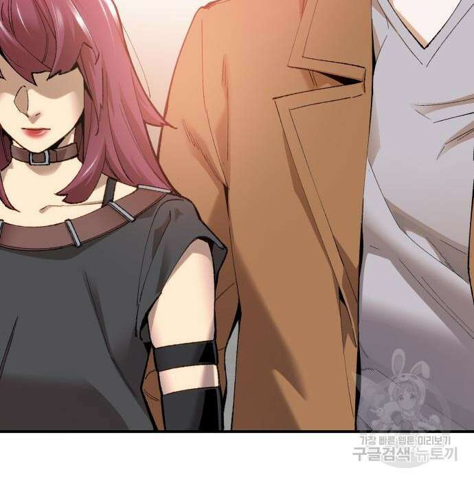 만렙돌파 2부 2화 24