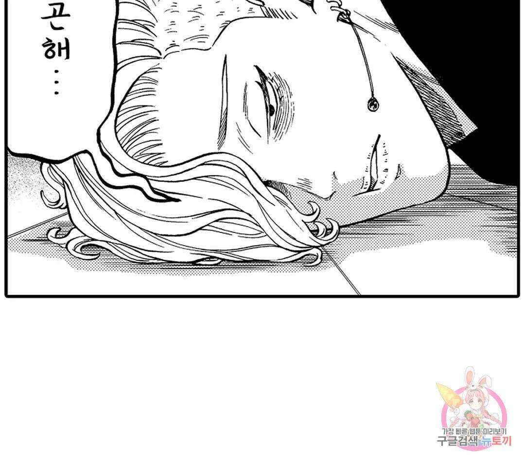 우리 오빠는 성녀가 되었습니다 프롤로그 10
