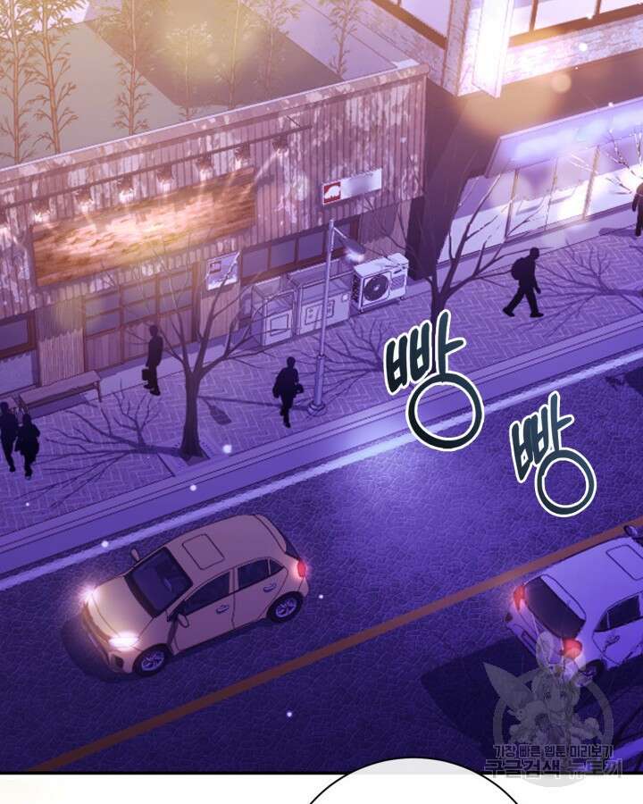 귀족 영애도 다이어트합니다 1화 20