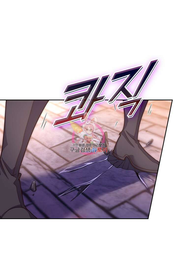 현천지존 10화 1
