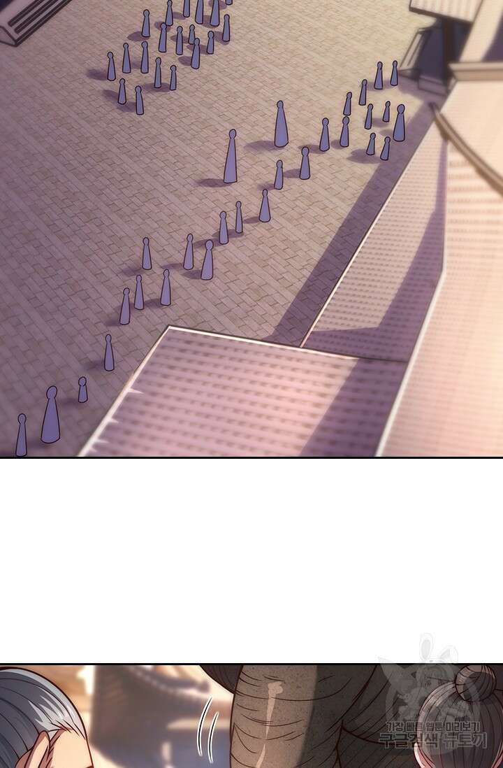 현천지존 10화 12