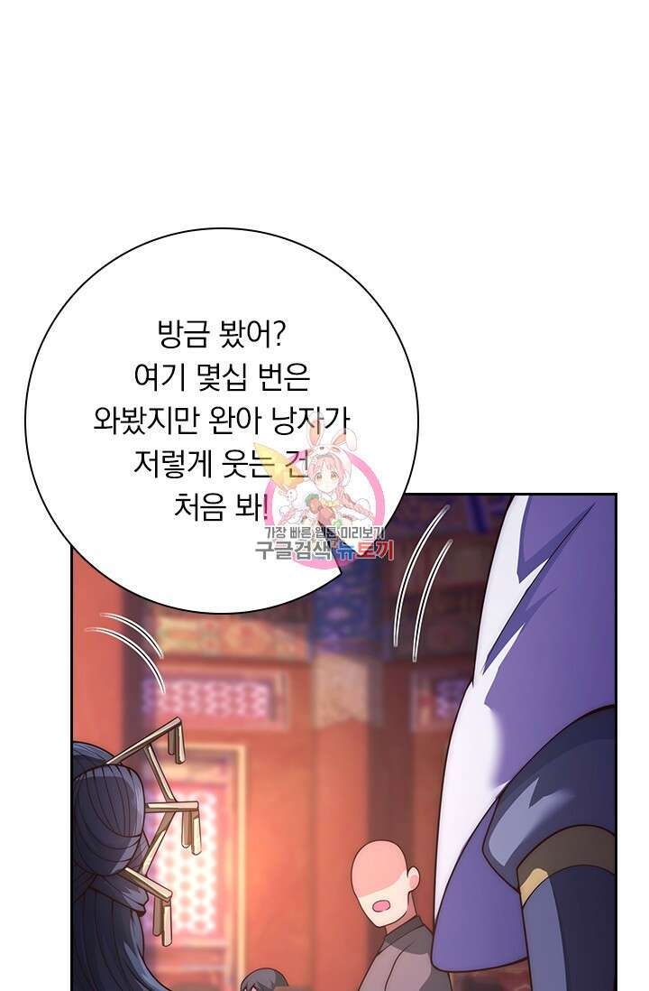 현천지존 13화 1