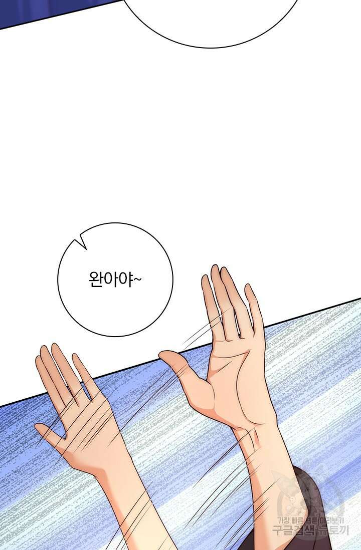 현천지존 13화 6