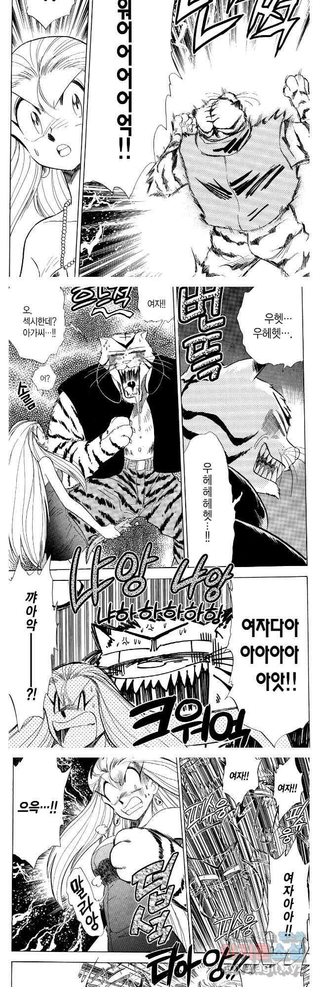 GS미카미 극락대작전!! 리포트 87 2