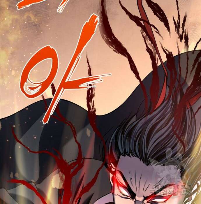 하북팽가 막내아들 76화 7