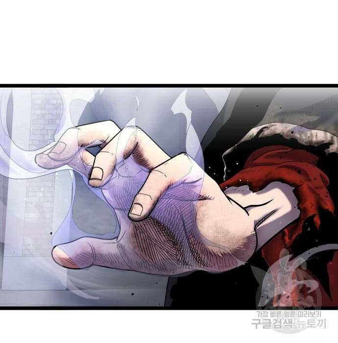 하북팽가 막내아들 76화 15