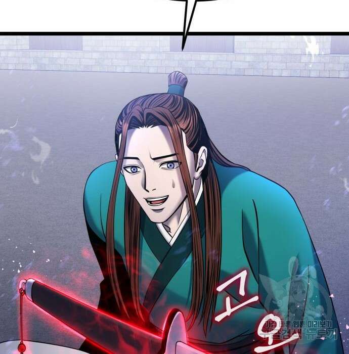 하북팽가 막내아들 76화 26