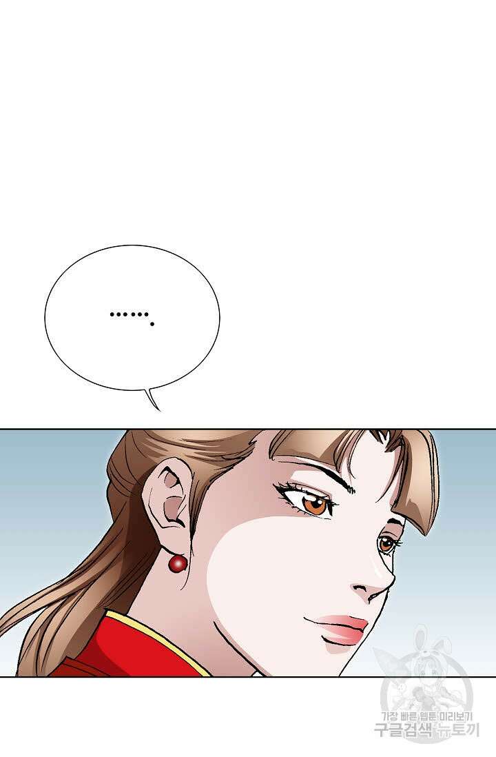 태극무존 31화 18