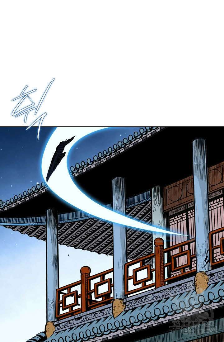 태극무존 31화 43