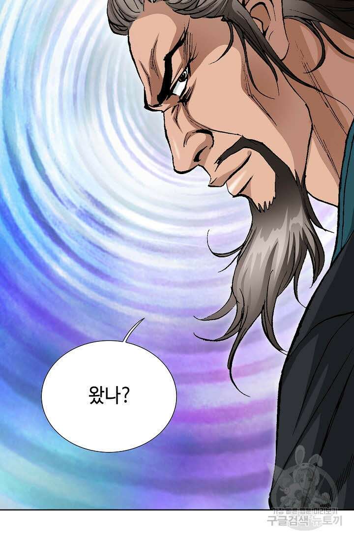 태극무존 31화 49