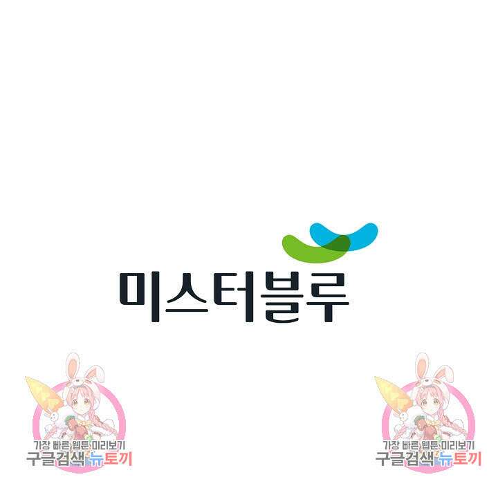 태극무존 31화 115