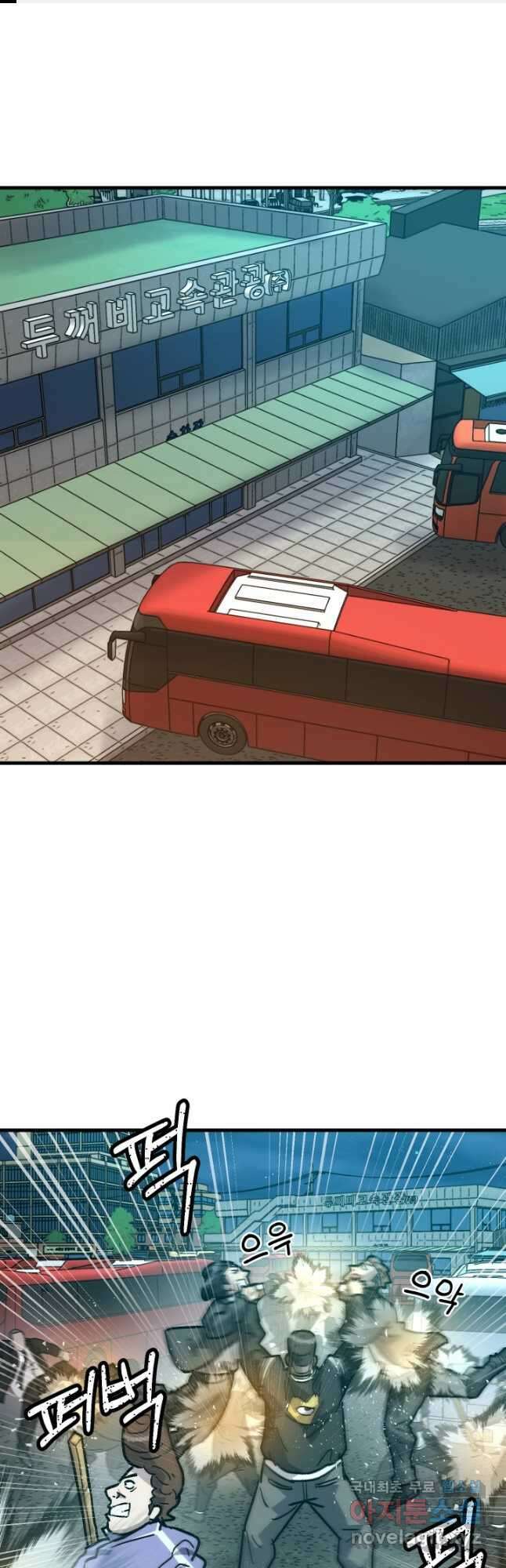 조동길 26화 1