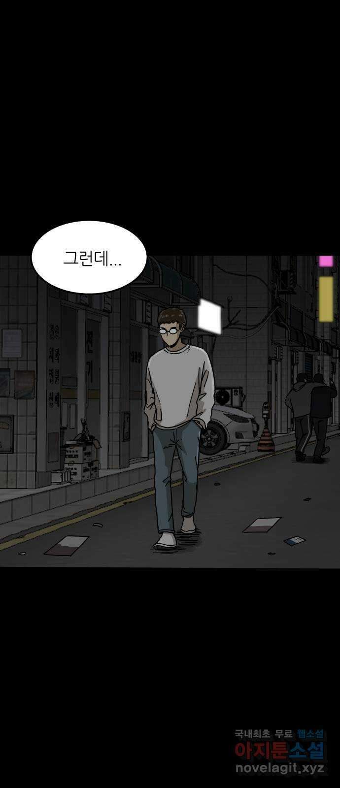 궤짝 16화 친구(5)완 4