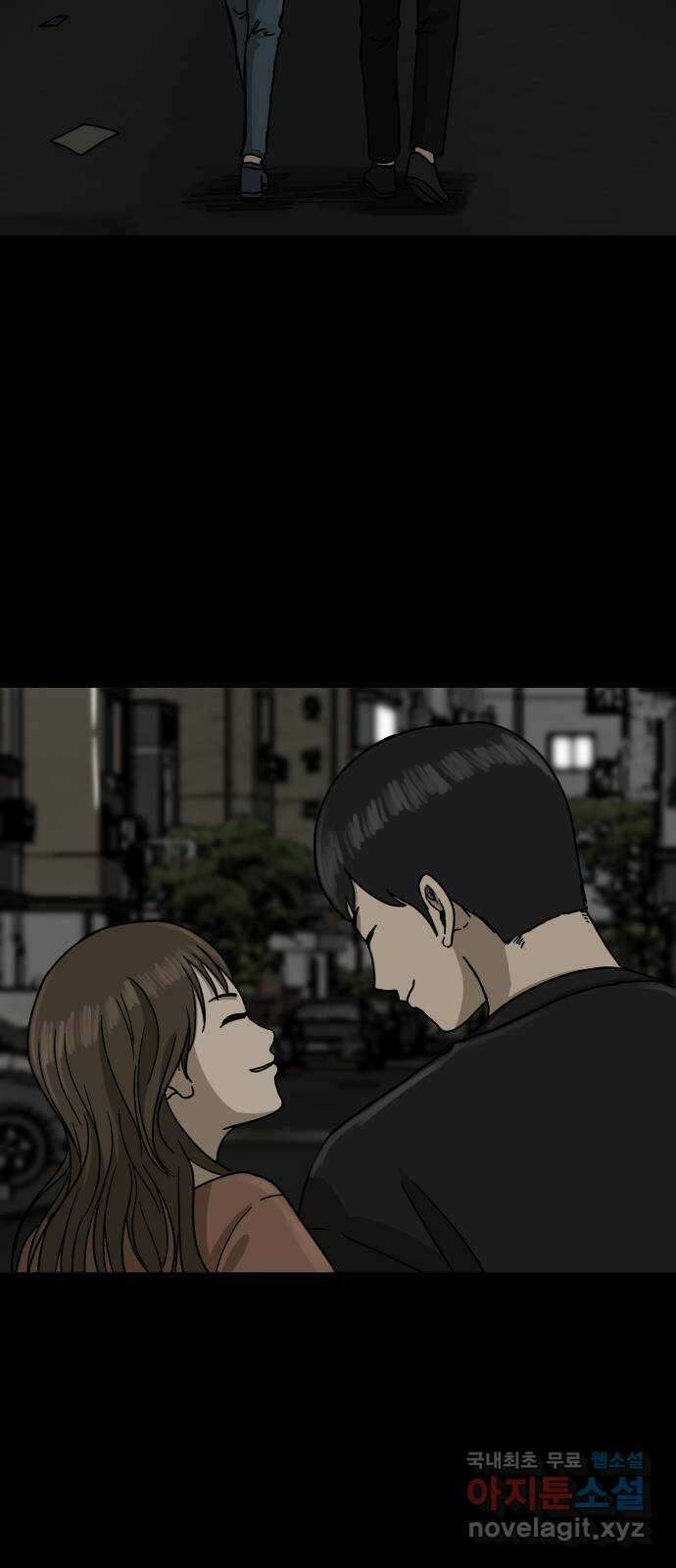 궤짝 16화 친구(5)완 6