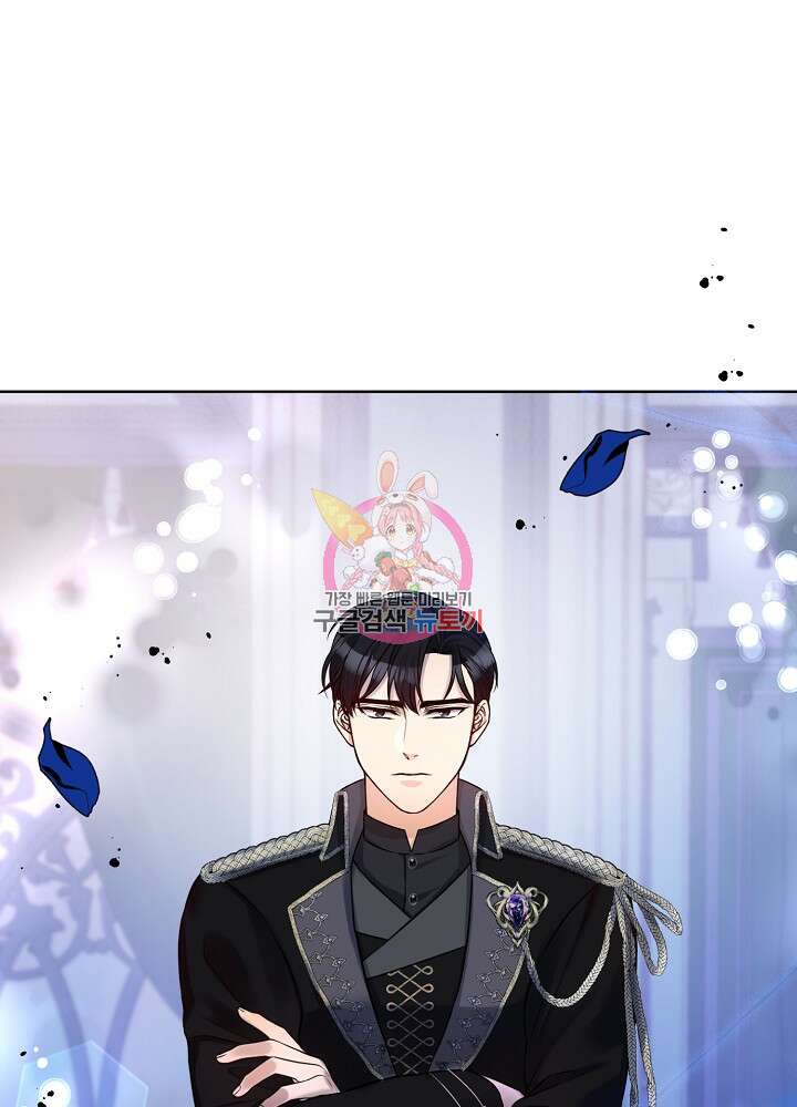 레이디 에디타 3화 1