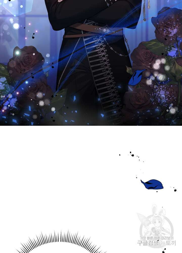 레이디 에디타 3화 2