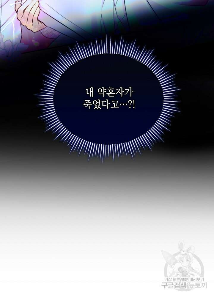 레이디 에디타 3화 13