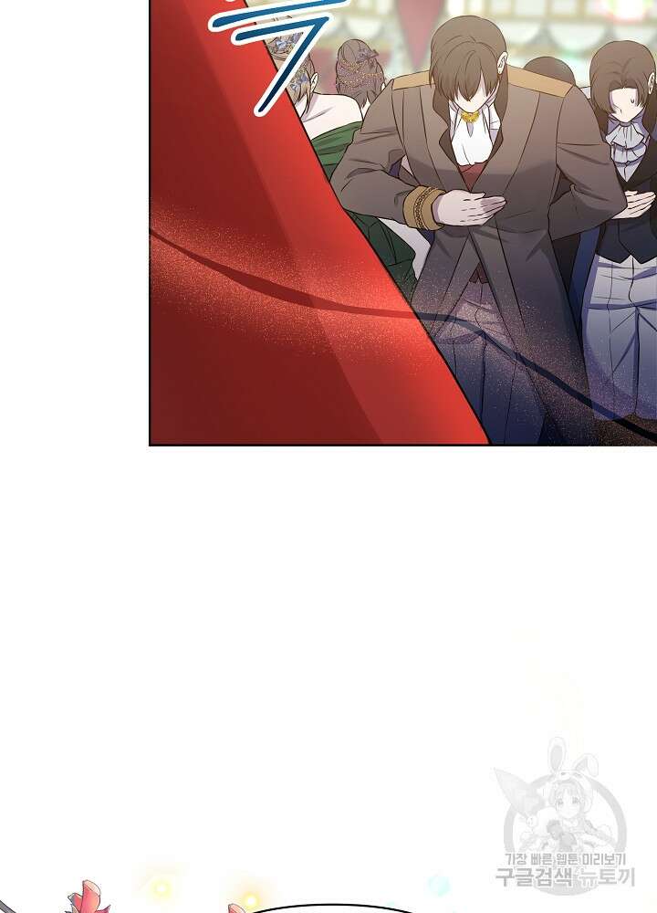 레이디 에디타 3화 22