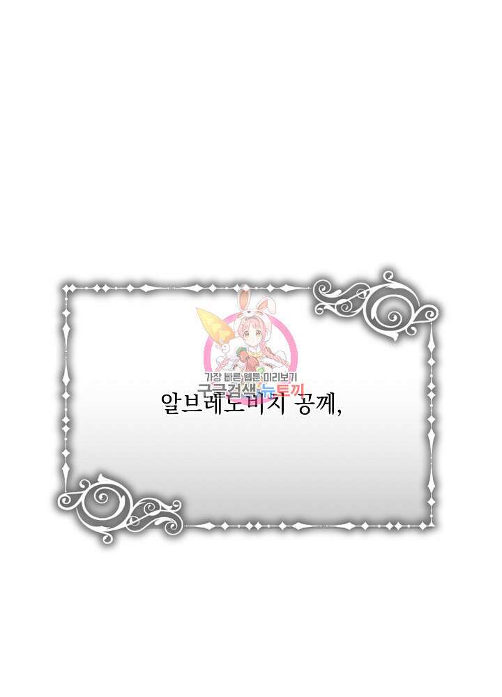 레이디 에디타 8화 1