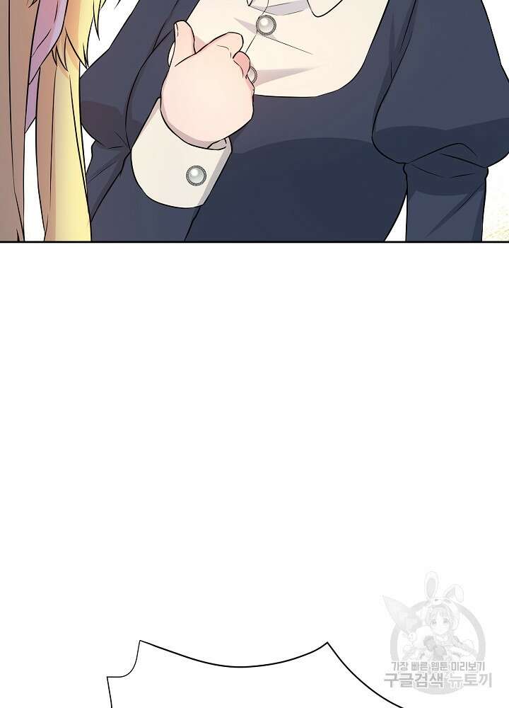 레이디 에디타 8화 21